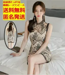 A41上品ワンピース❤レース❤キャバドレス❤クラブドレス❤セクシー❤シースルー