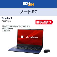 【04191】★店頭展示品★Dynabook　ノートPC　P3C6VLEE