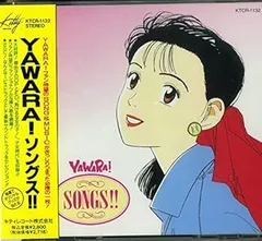 2025年最新】yawara dvdの人気アイテム - メルカリ