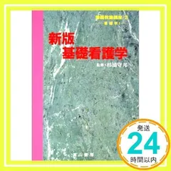 2025年最新】杉浦守邦の人気アイテム - メルカリ