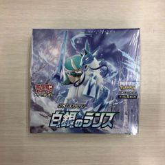 ポケモンカードゲーム 白銀のランス 未開封 シュリンク付き - メルカリ