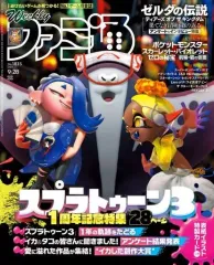 ファミ通 Presents E3 Atlanta Reports ビデオ　非売品 ファミ通 Presents E3 Atlanta Reports ビデオ 非売品 【公式通販】