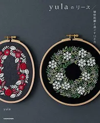 2024年最新】yulaの刺繍の人気アイテム - メルカリ