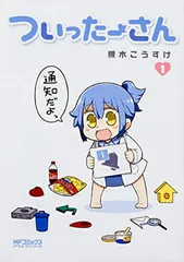 2026年最新】槻木こうすけの人気アイテム - メルカリ