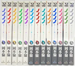 【全初版・全帯付】ノノノノ 全13巻セット 岡本倫 送料無料】 ノノノノ 全13巻完結 初版 セット / 岡本倫 - メルカリ
