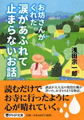 2024年最新】浅田_宗一郎の人気アイテム - メルカリ