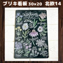 デザイン看板A4】花たち黒板アート壁☆ポスター絵ブリキ看板アート