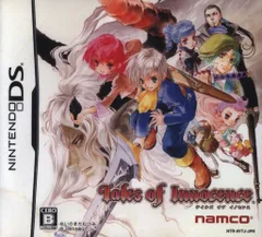 NDS テイルズ オブ イノセンス