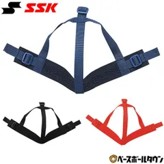 2025年最新】野球 キャッチャー防具 sskの人気アイテム - メルカリ