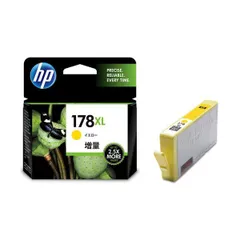 2024年最新】hp officejet 4620の人気アイテム - メルカリ