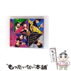 【中古】 最上階ペンタグラム/東京創元社/南園律 中古】 最上階ペンタグラム/東京創元社/南園律