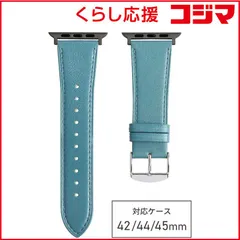 【 新品 未開封 】 バンビ Apple Watch対応バンド グレイスパール (49/45/44/42) ブラックアダプター仕様 グリーン RWC537MW 未使用 送料無料