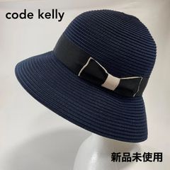 新品未使用　Code kelly（コードケリー）バイカラー麦わら　ネイビー　Fサイズ