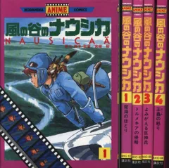 ジブリ フィルムコミック　10作品41冊　宮崎駿　宮崎吾郎　ナウシカ全巻初版 ナウシカ前史 (宮﨑駿イメージボード全集 4) | 宮﨑 駿