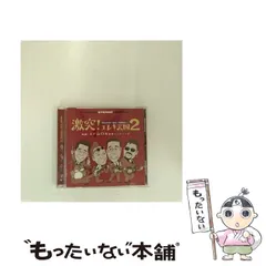 2024年最新】エド山口_東京ベンチャーズの人気アイテム - メルカリ