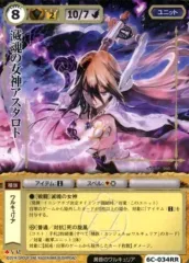 2025年最新】滅魂の女神アスタロトの人気アイテム - メルカリ