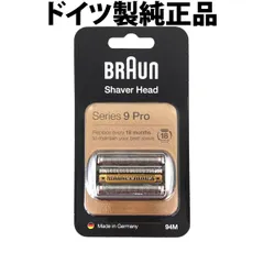 2024年最新】ブラウン 9280ccの人気アイテム - メルカリ