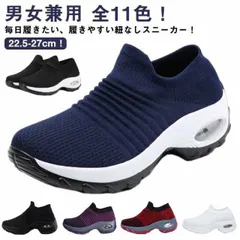 スニーカー レディース メンズ 大きいサイズ 22.5 ～ 27cm ウォーキングシューズ 幅広 4e 履きやすい 疲れない 白 黒 ブラック おしゃれ 黒 かわいい 人気 軽量 歩きやすい 幅広 ナ#shbwdd763
