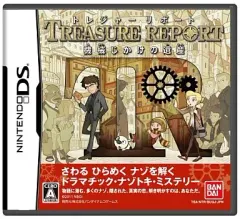 【中古】ニンテンドーDSソフト トレジャーリポート 機械じかけの遺産