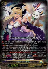 2025年最新】神器 ミネルヴァの人気アイテム - メルカリ