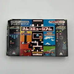 2025年最新】GBA ナムコミュージアムの人気アイテム - メルカリ