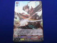 2024年最新】ドラグリッター ハルブの人気アイテム - メルカリ