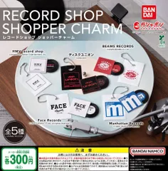 BEAMS　ショッパー　8点セット 楽天市場】beams ショッパーの通販
