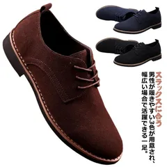 レースアップシューズ カジュアル スエード カジュアル カジュアルシューズ メンズ 靴 靴 茶色 カジュアルシューズ メンズ ブラック カジュアルシューズ メンズ ブラウン シューズ 紳士靴 おしゃれ#nagin579190