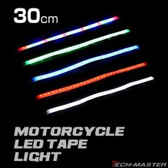 LEDテープ ライト ナイトライダー風 流星 32LED 30cm バイク スクーター 車 車内灯 ルームランプ ドレスアップ ホワイト レッド ブルー グリーン レインボー