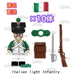 10体セットLEGOレゴ互換ナポレオンLミリタリー英仏戦争ミニフィグフィギュア