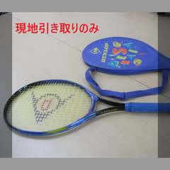 テニスラケット（ケース付き）（R5-366c 配送不可、現地引取のみ、リユース品）