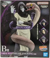 NARUTO 一番くじ　A賞　自来也　B賞　大蛇丸　フィギュア　BANDAI Amazon.co.jp: 一番くじ NARUTO-ナルト- 疾風伝～壱之巻～ B賞 自来也