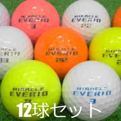 ロストボール DUNLOP ミラクル EVERIO 12球セット 中古 Aランク エブリオ ゴルフボールのサムネイル
