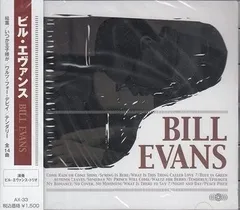 2024年最新】BILL EVANS BLUE IN GREENの人気アイテム - メルカリ