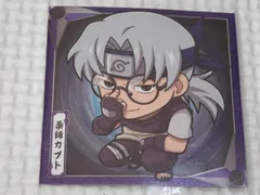 NARUTO ナルト 疾風伝 忍界シールウエハース 忍界2-25 薬師カブト vol.2 ★新品未開封