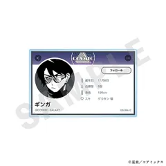 2025年最新】ガチ恋粘着獣の人気アイテム - メルカリ