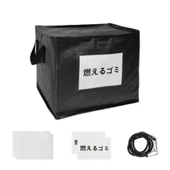 【特価商品】カラスよけ ゴミステーション 150L 大容量 折り畳み ファスナー式 屋外 カラスよけゴミ箱 ゴミネット 宅配ボックス 引越し ゴミ箱 収納ボックス 多用途 バッグ 大型 RIXIGOOD 自立する 家庭用 ゴミ収集ボックス