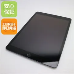 2025年最新】ipad 第8世代 32gb wi-fiの人気アイテム - メルカリ