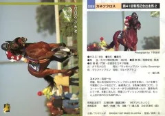2025年最新】カネツクロスの人気アイテム - メルカリ