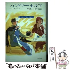 2024年最新】礼子 馬場の人気アイテム - メルカリ