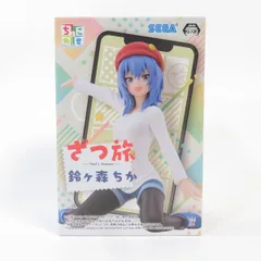 中古 未開封品 ちょこのせ ざつ旅 That'sJourney 鈴ヶ森ちか  SEGA/セガ フィギュア pr00919