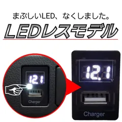 2024年最新】usb ニッサン スイッチホールの人気アイテム - メルカリ