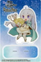 【中古】アクリルスタンド・アクリルパネル エミリア(氷結の絆ver.) アクリルスタンド 「Re：ゼロから始める異世界生活 氷結の絆×SNOW MIKU 2020」