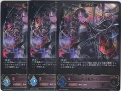 2023年最新】shadowverse モノの人気アイテム - メルカリ