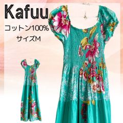 【美品】穴口恵子着用 リトリート・イベント・ライブ・撮影等使用　ロングワンピース　Kafuu　コットン100％