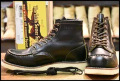 2025年最新】レッドウイング 9874の人気アイテム - メルカリ 