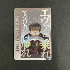 2025年最新】ユニオンアリーナ 幽遊白書 アクションポイントの