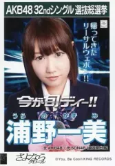 2025年最新】akb48 さよならクロール 生写真の人気アイテム - メルカリ