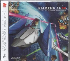 パイロットウイングスリゾート スターフォックス64 3D サウンドトラック hqdefault.jpg?sqp=-