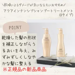 2024年最新】資生堂 アクアインテンシブ シャンプー 500mL の人気